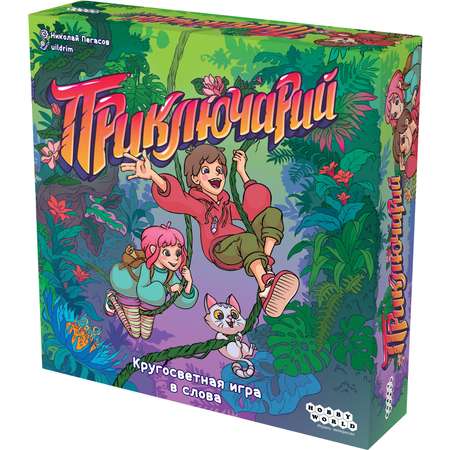 Настольная игра Hobby World Приключарий