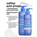 Шампунь Librederm Cerafavit 580 мл