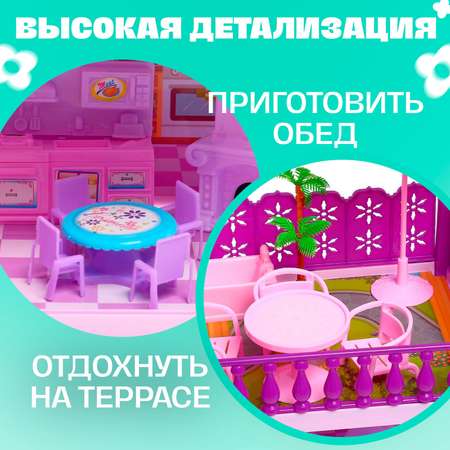 Домик для кукол Sima-Land