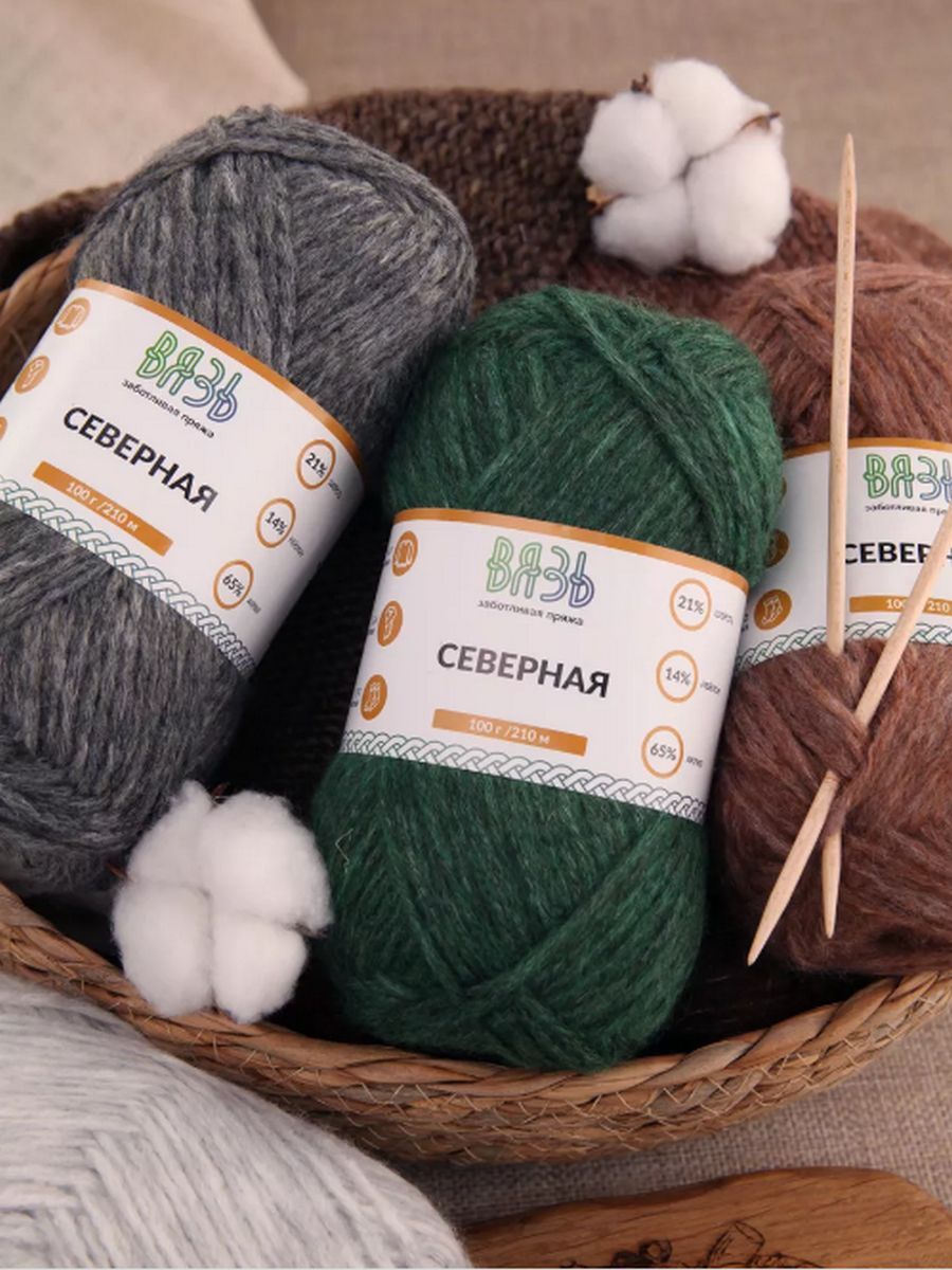 Пряжа ВЯЗЬ для вязания Северная универсальная 100 гр 210 м 3 мотка 04 черный - фото 9