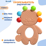 Прорезыватель Uviton в ассортименте