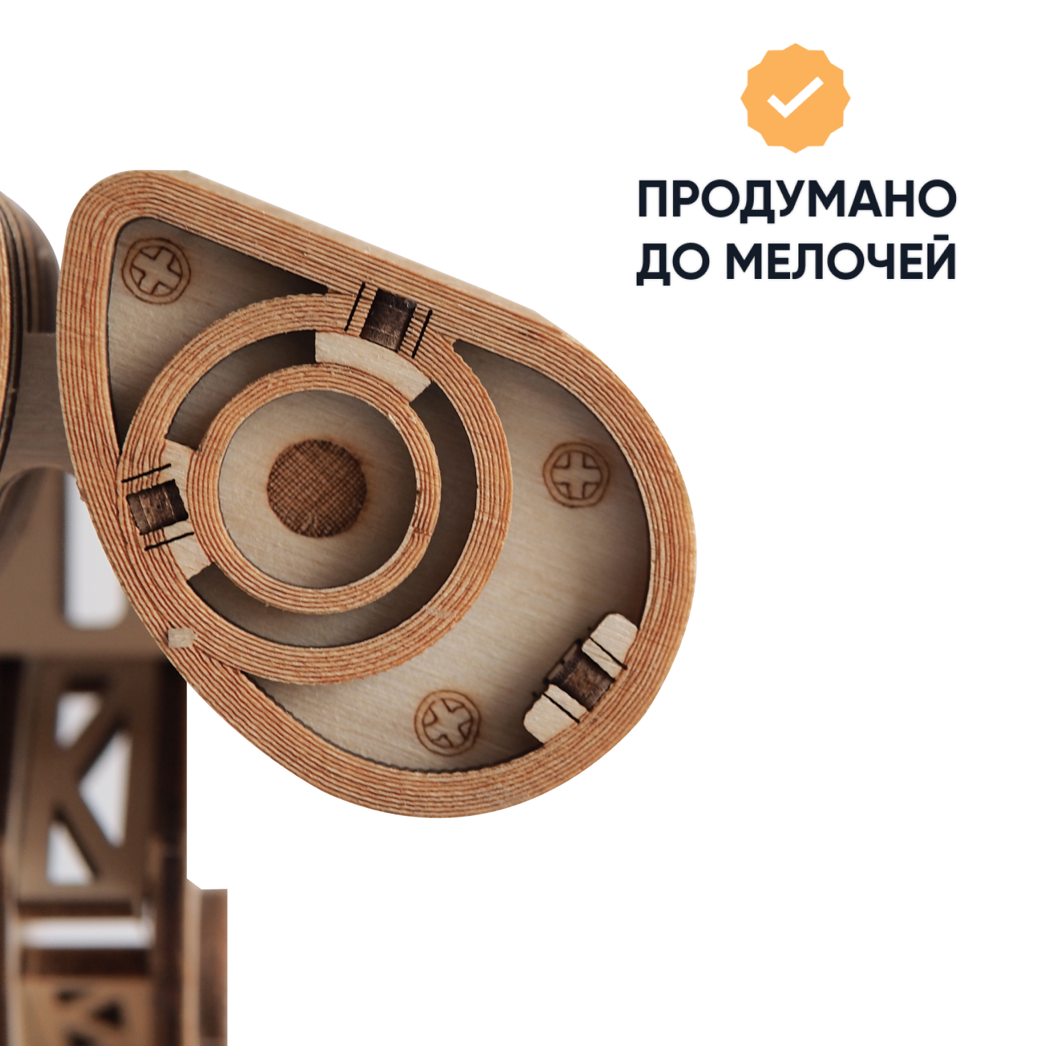 Конструктор DROVO Робот Drover деревянный 450 дет. - фото 6