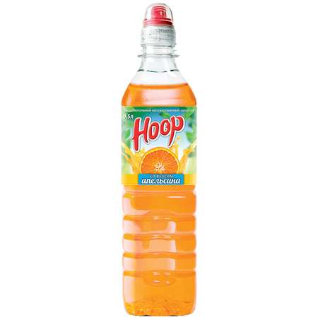 Напиток HOOP апельсиновый вкус негазированный 0.5 л