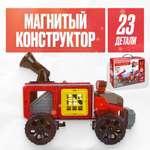Конструктор LX магнитный