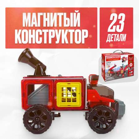 Конструктор LX магнитный