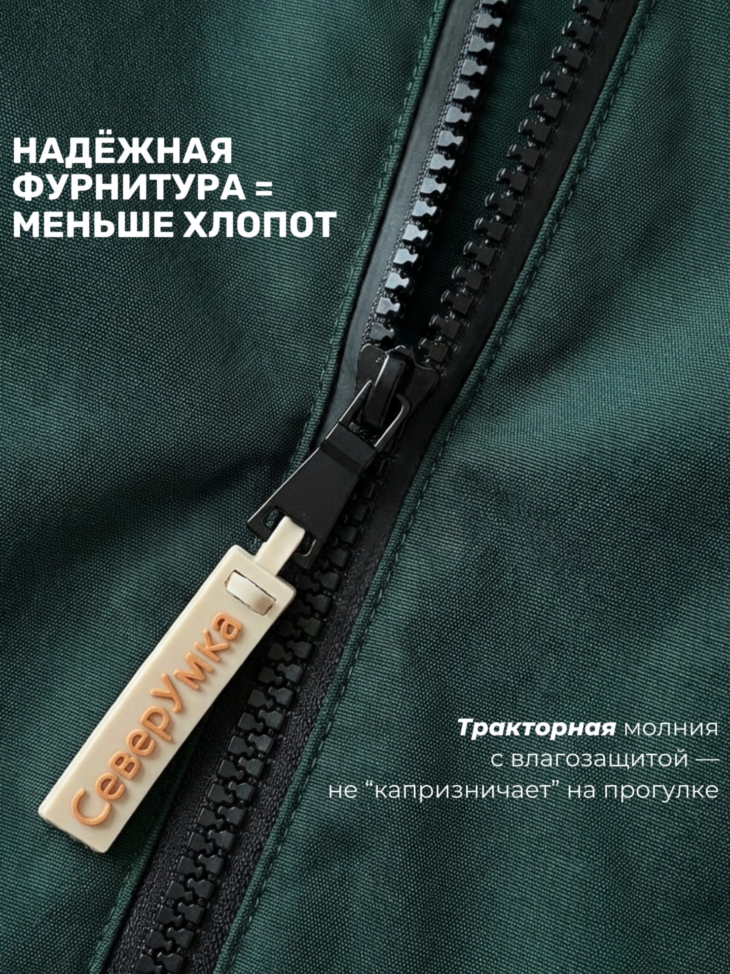 Комбинезон СеверУмка temno-zel-dem - фото 2