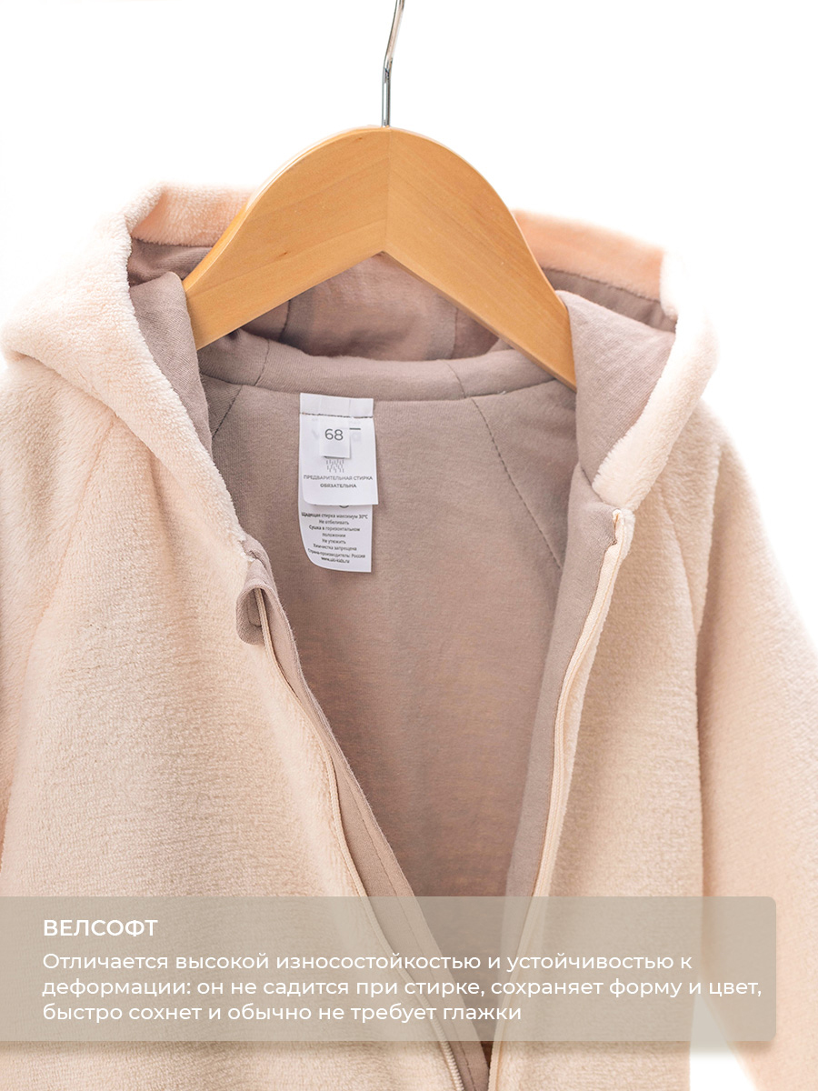 Комбинезон Voma 1sprет-100крем - фото 5