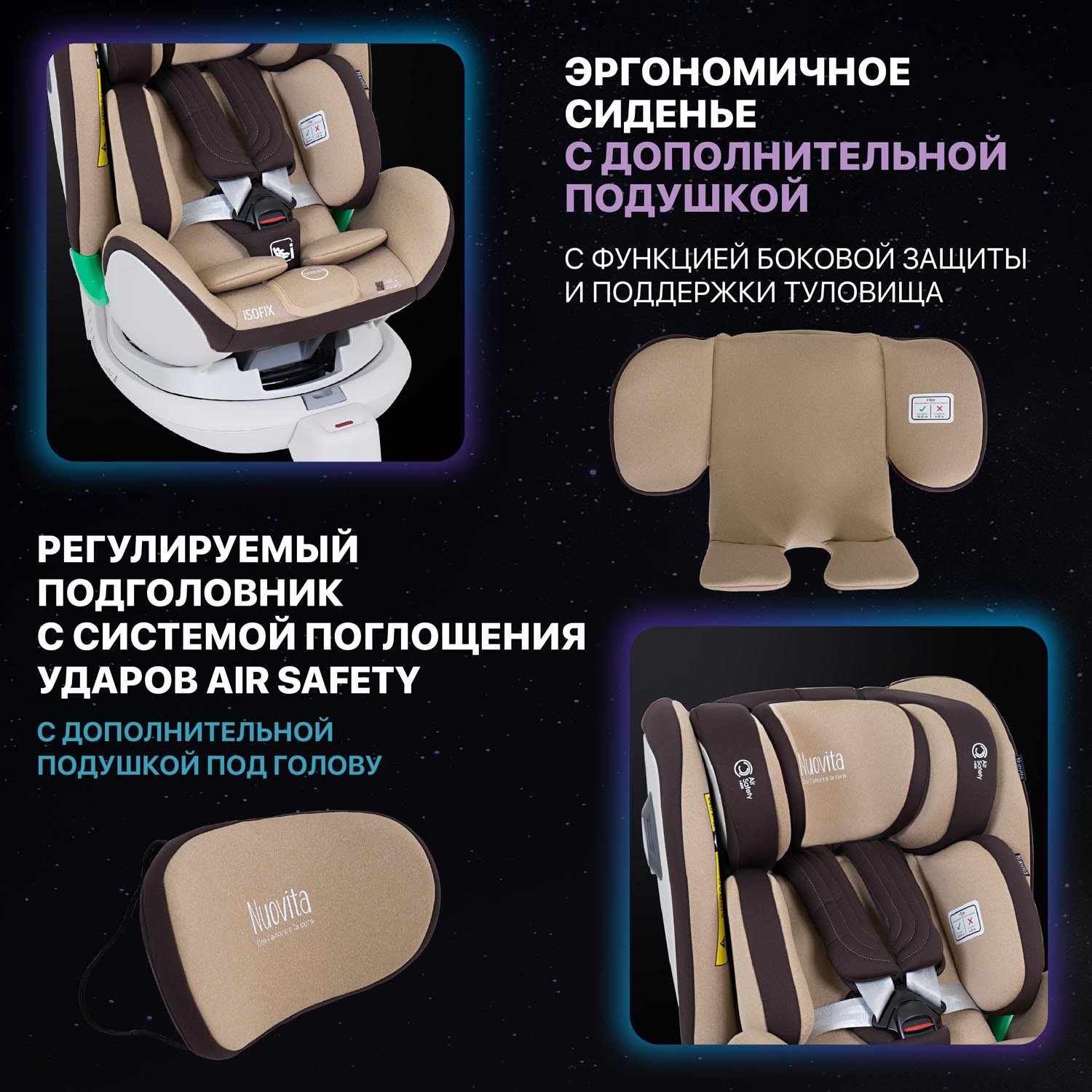 Автокресло Nuovita Maczione NiS1-1 Isofix 0+/1 (0-18 кг) бежевый - фото 9