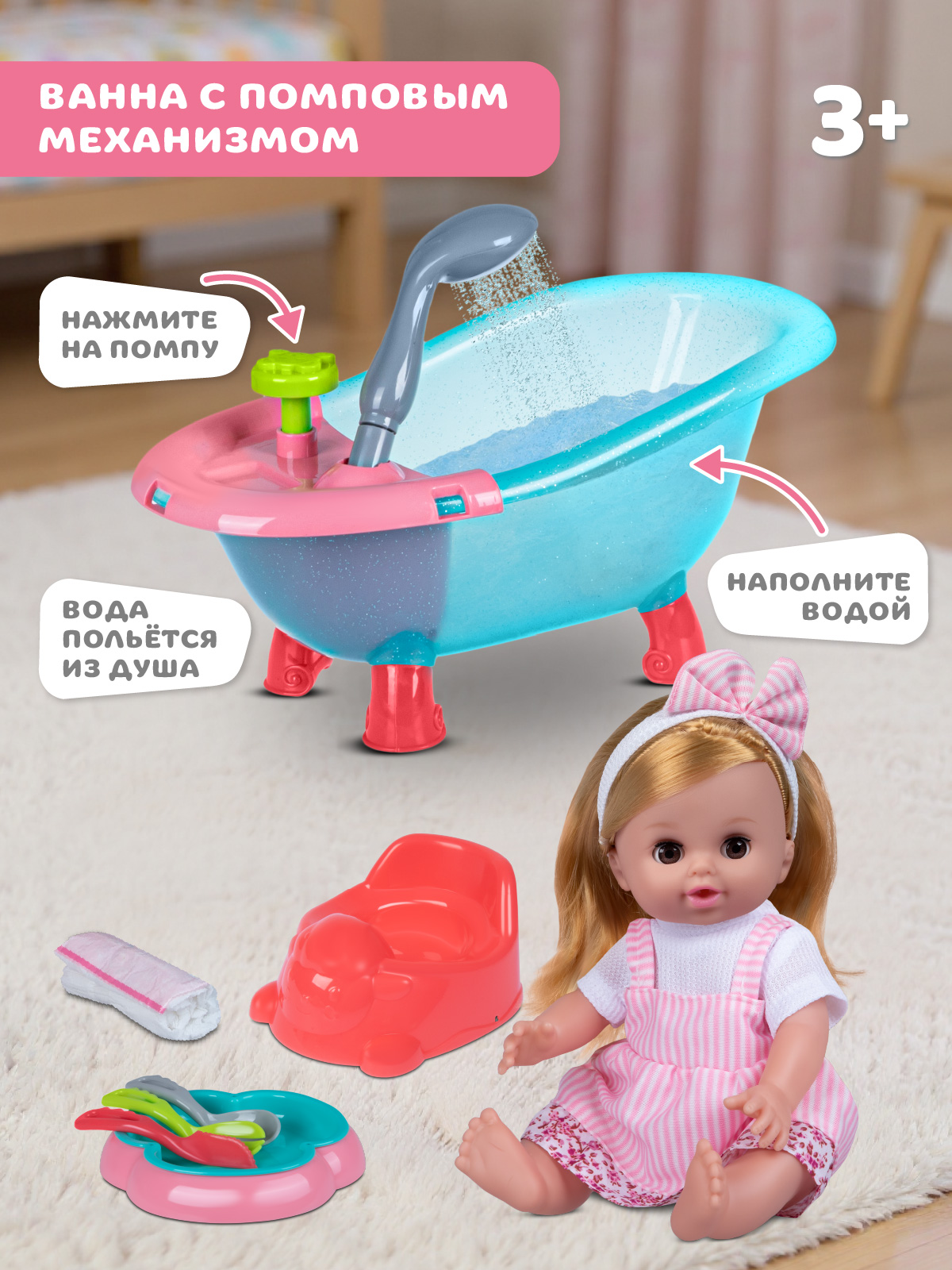 Кукла пупс AMORE BELLO высота 30 см JB0214106 - фото 5