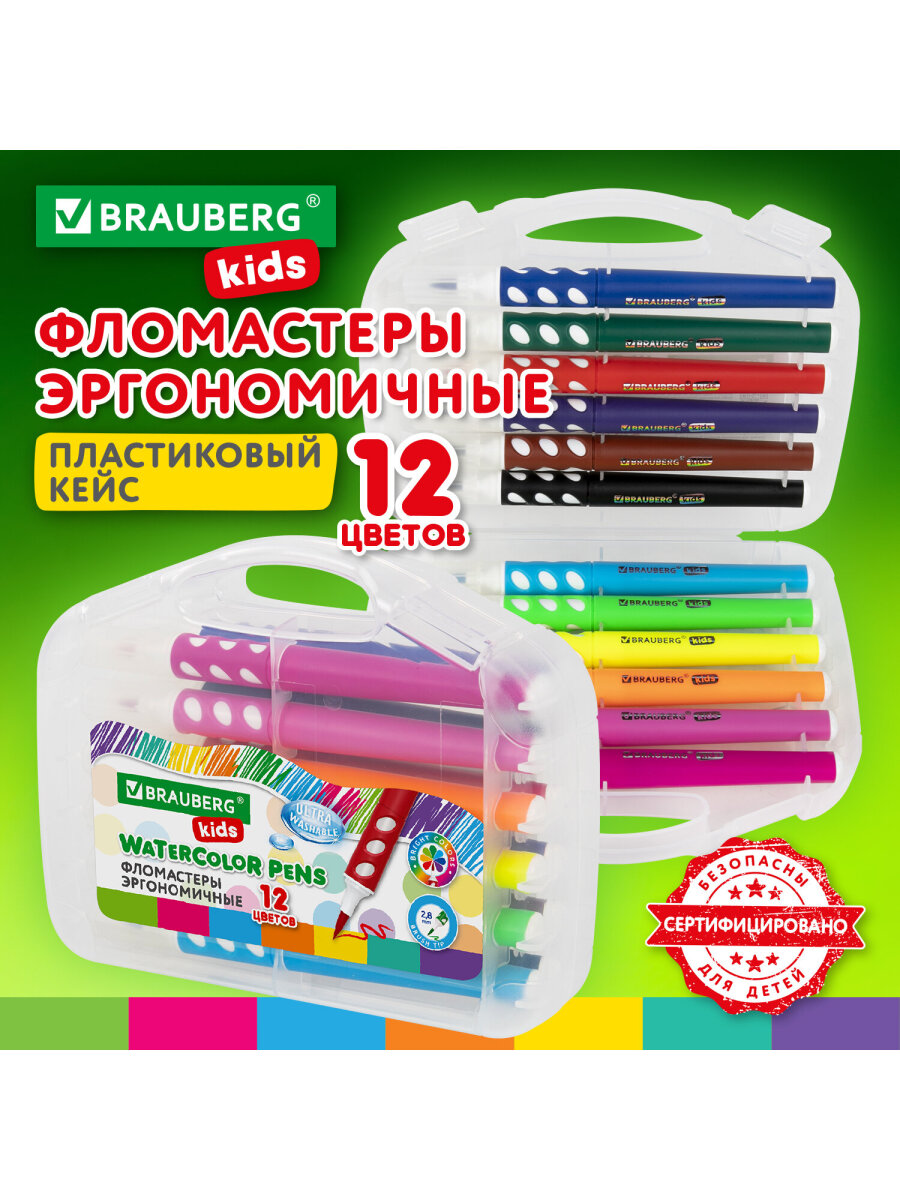 Фломастеры Brauberg 12 цв. - фото 8