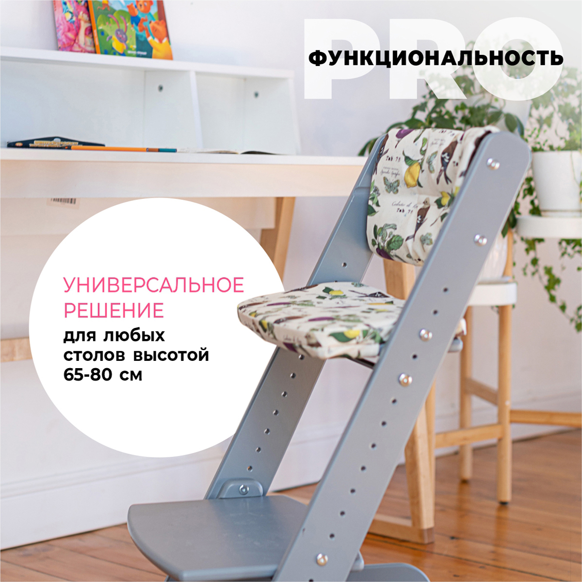 Стульчик для кормления Конёк Горбунёк Комфорт PRO - фото 4