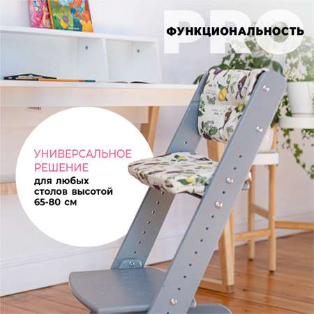 Стульчик для кормления Конёк Горбунёк Комфорт PRO трансформер