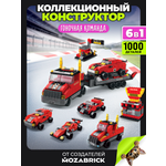 Изображение товара Конструктор QBRIX Гоночная команда 1000 дет.