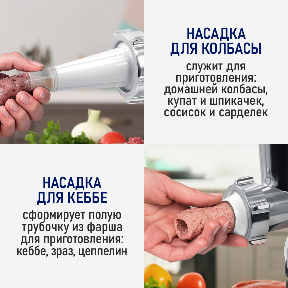 Мясорубка электрическая STINGRAY ST-MG2502B - фото 6