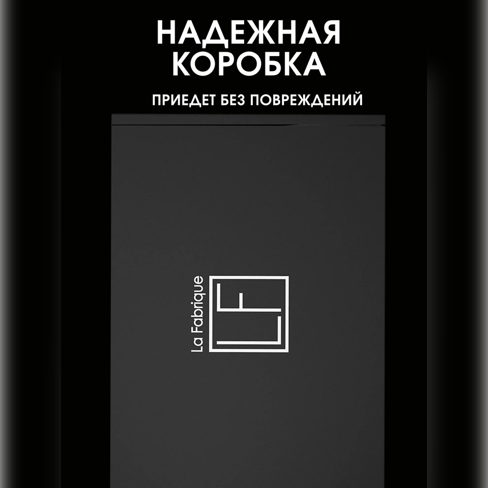 Мыло жидкое La Fabrique 2 шт. 735 г 600 мл - фото 8