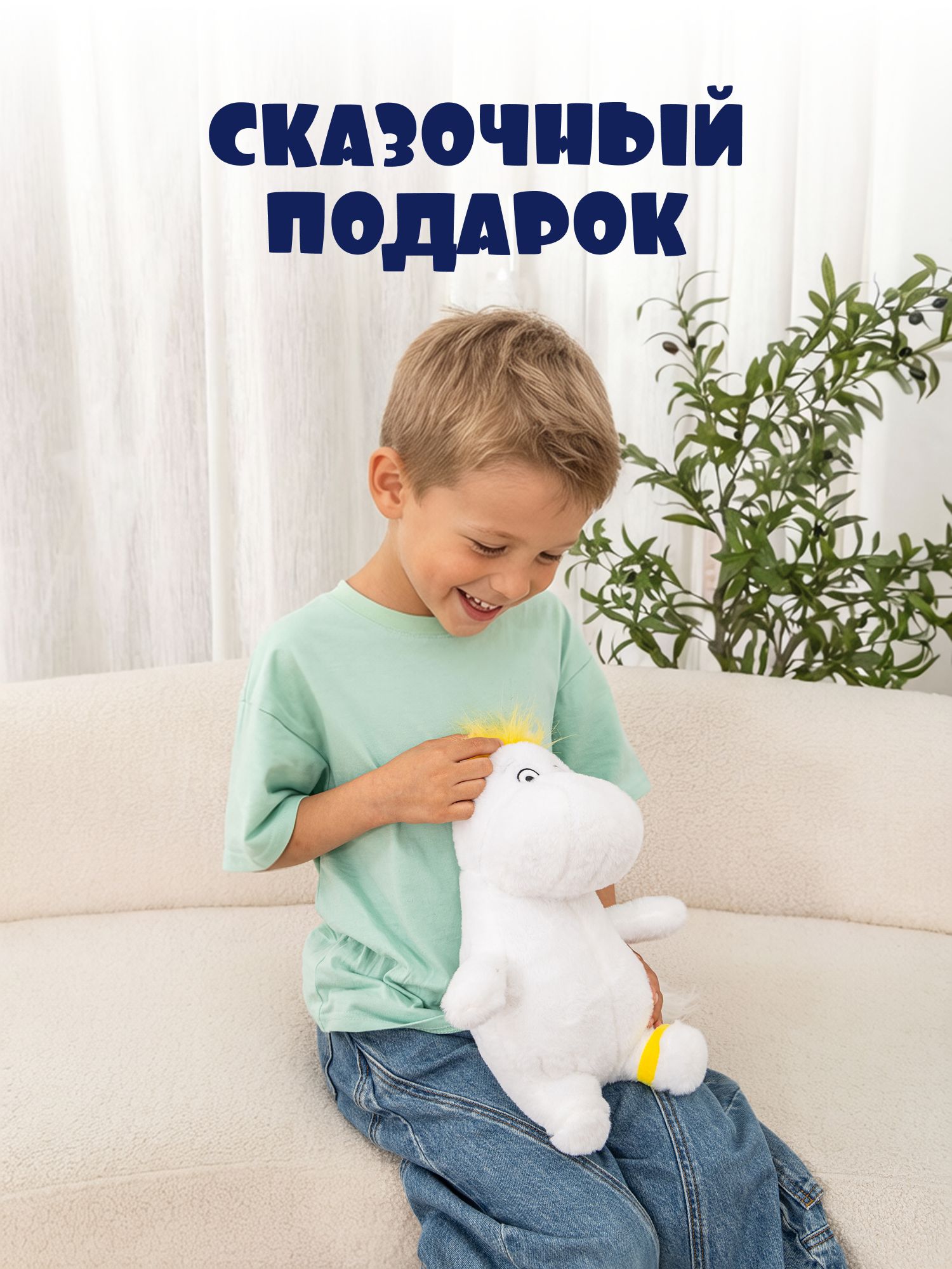 Мягкая игрушка Moomin Фрекен Снорк - фото 6