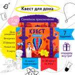 Настольная игра VoiceBook