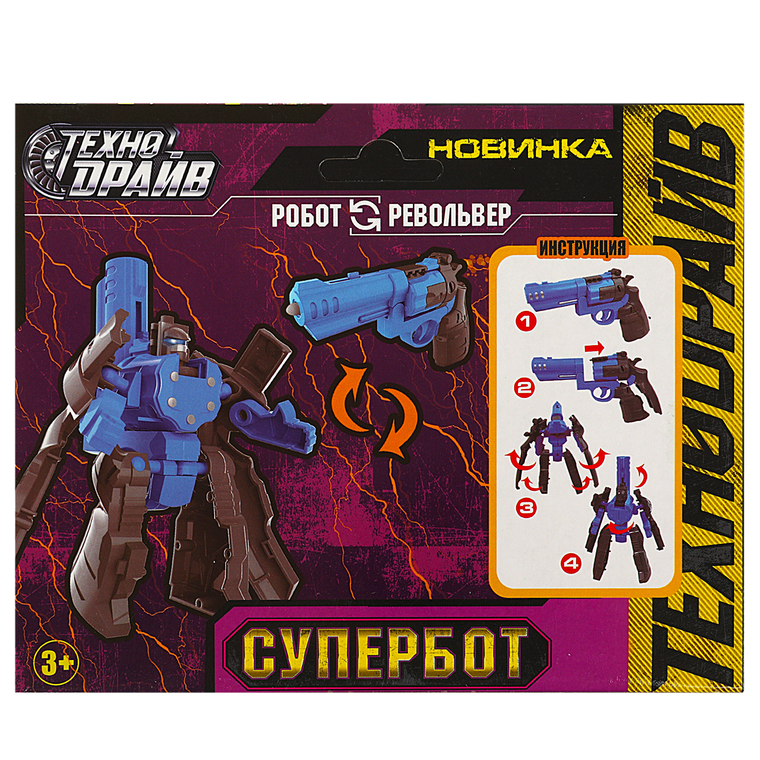Фигурка Технодрайв - фото 6