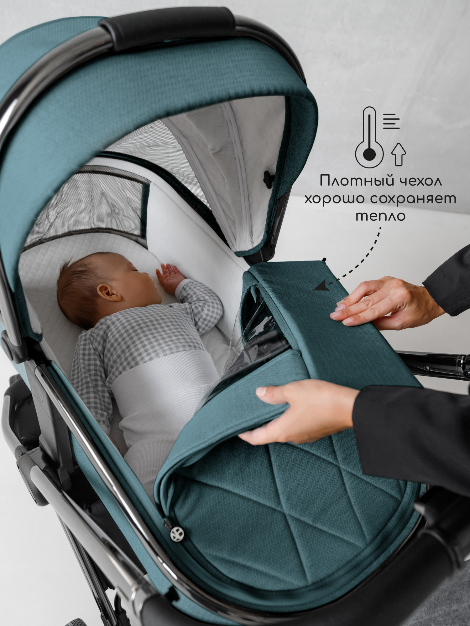 Коляска 2в1 Amarobaby Motus - фото 21