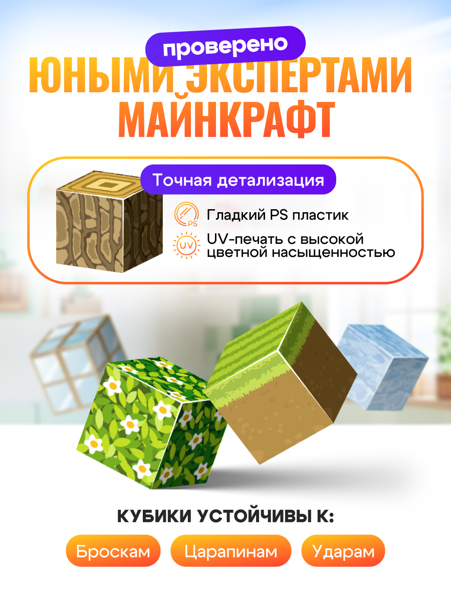 Конструктор SAYFUN toys магнитный 100 дет. - фото 3