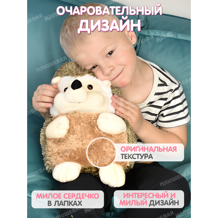 Игрушка мягкая Плюшевая мафия