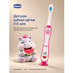 Зубная щетка классическая Chicco от 3 лет