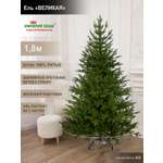 Ель Великая Империя Ёлок 180 см