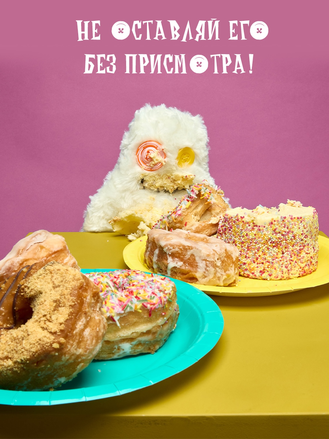 Мягкая игрушка FUGGLER Капля - фото 5