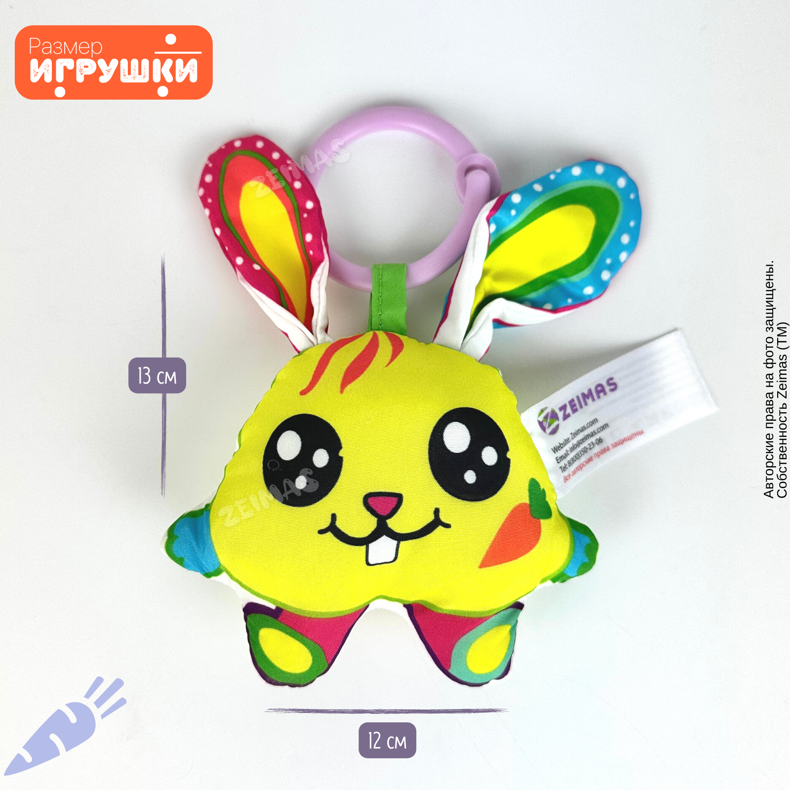 Игрушка Zeimas подвеска Далматинец Спарки - фото 10