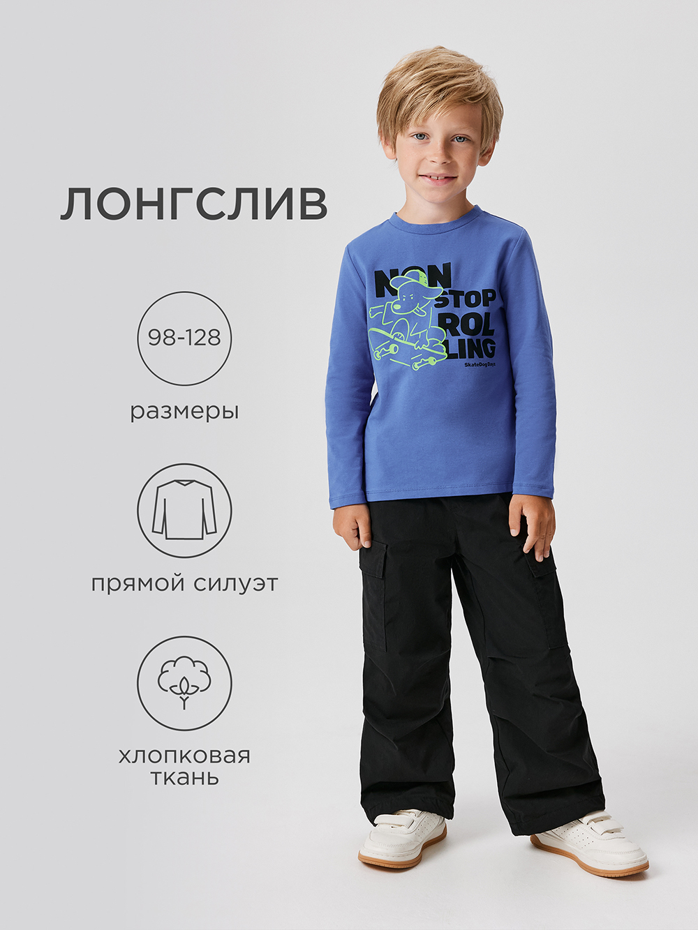 Лонгслив Acoola 20120150135_0092474 - фото 2