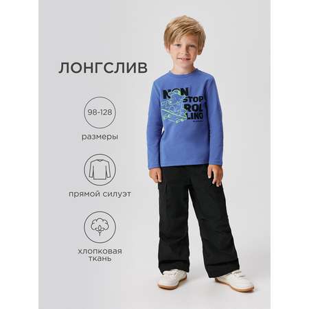 Лонгслив Acoola