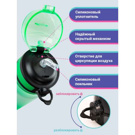 Бутылка UZSPACE 500 мл