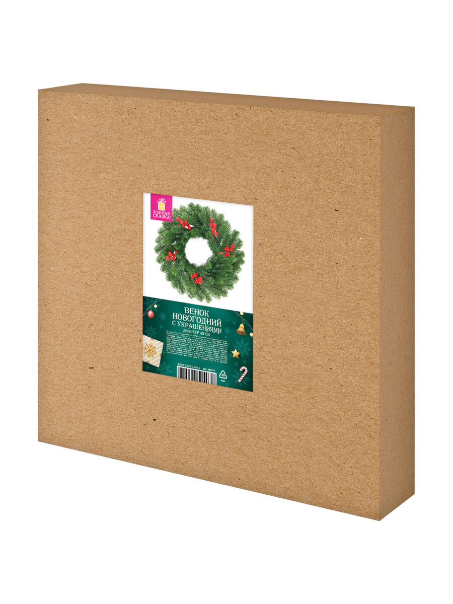 Венок новогодний хвойный Золотая сказка из елки искусственной литой 42 см - фото 13