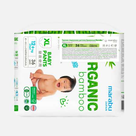 Трусики MARABU Organic bamboo XL (12+ кг) 36 шт.
