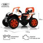 Электромобиль RIVERTOYS F888FF-ORANGE С пультом ДУ
