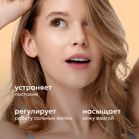 Крем Likato Professional с азелаиновой кислотой