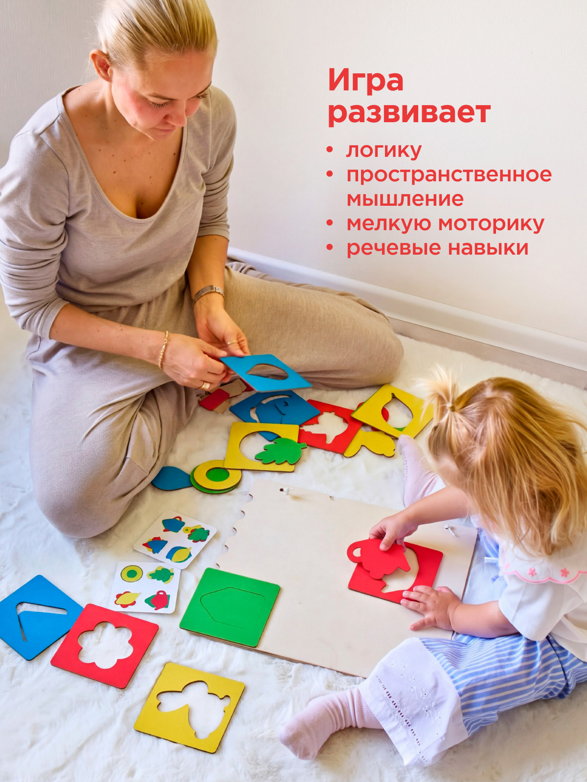 Игрушка Nobikum рамка-вкладыш Логика - фото 2