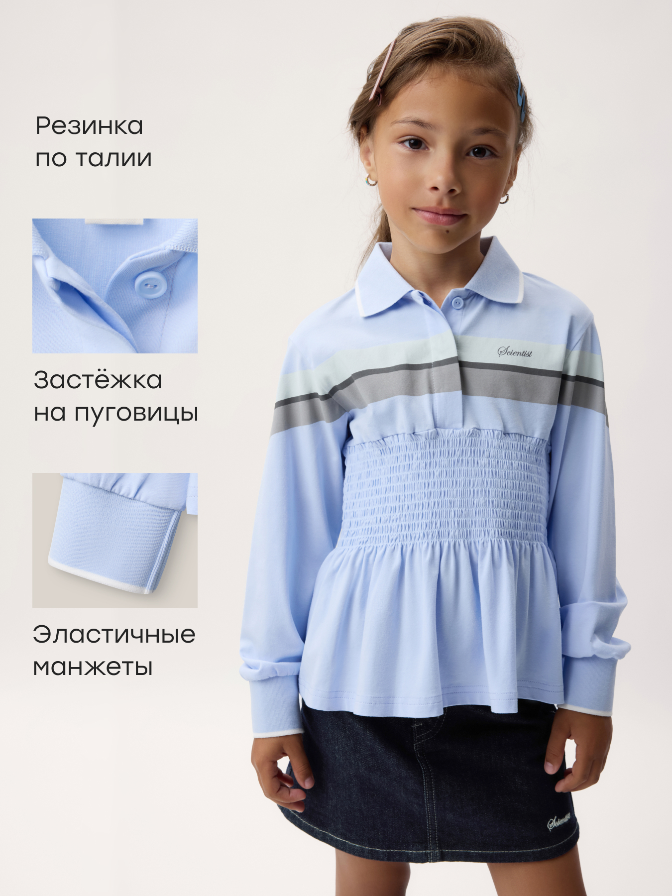 Лонгслив Happy Baby 88405-1_blue - фото 2
