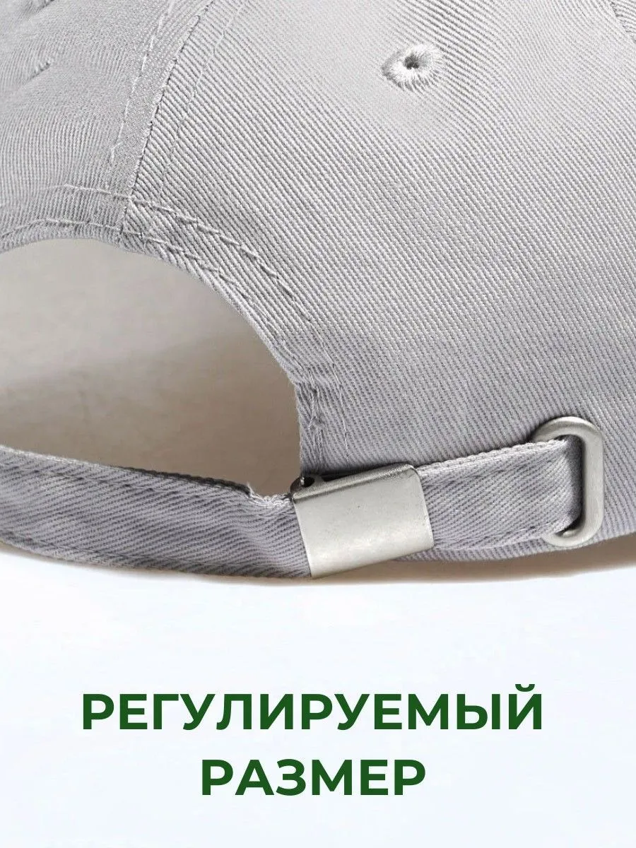 Бейсболка ПриКиндер U-Sm22538 Цвет: Светло-серый - фото 8