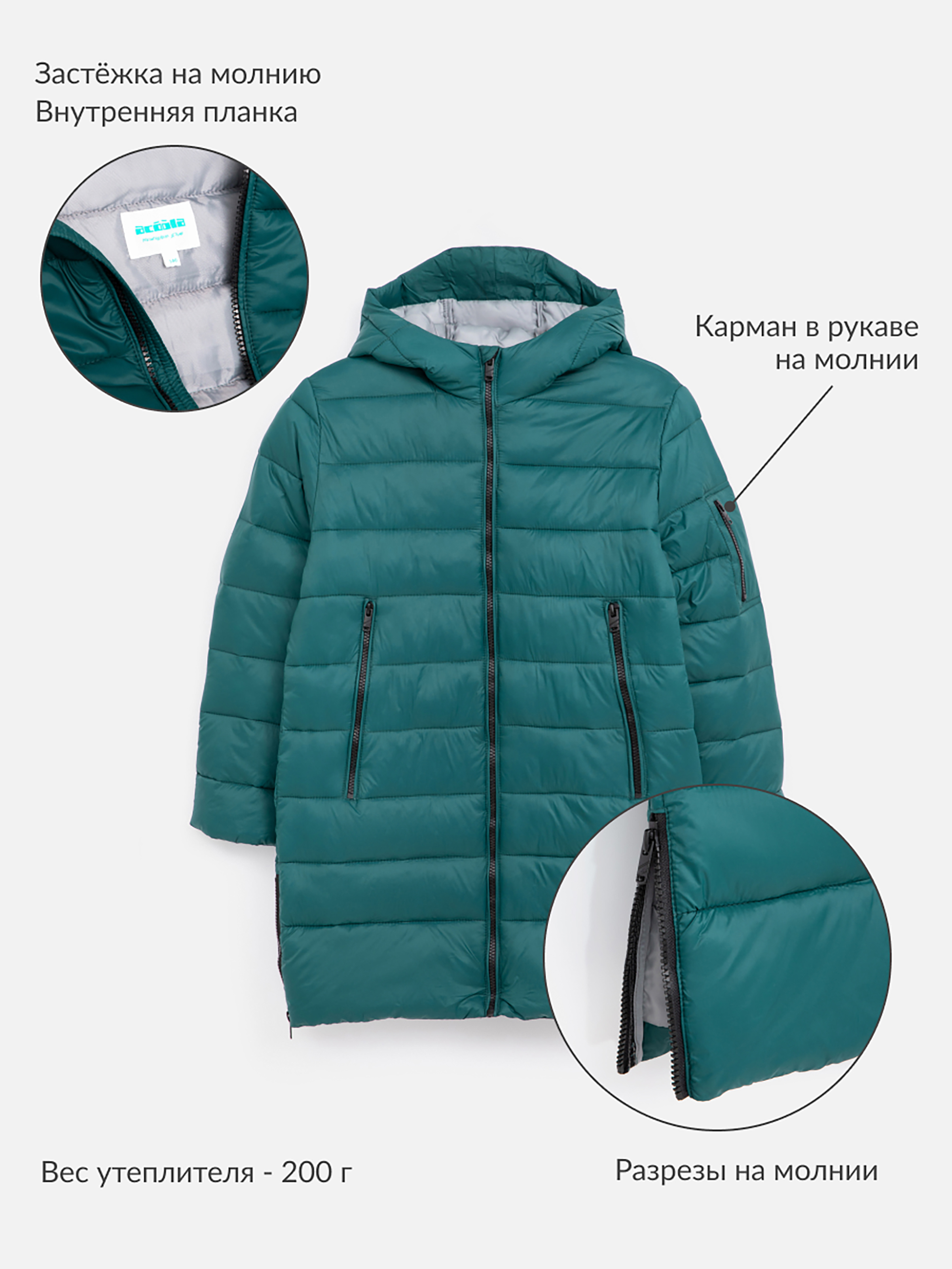 Пальто Acoola 20110670006_0072507 - фото 3