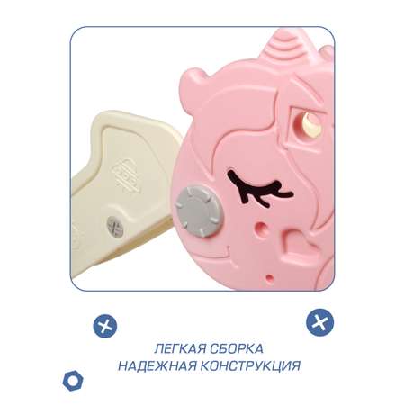 Горка детская \"Единорог\" Veld Co для дома или дачи