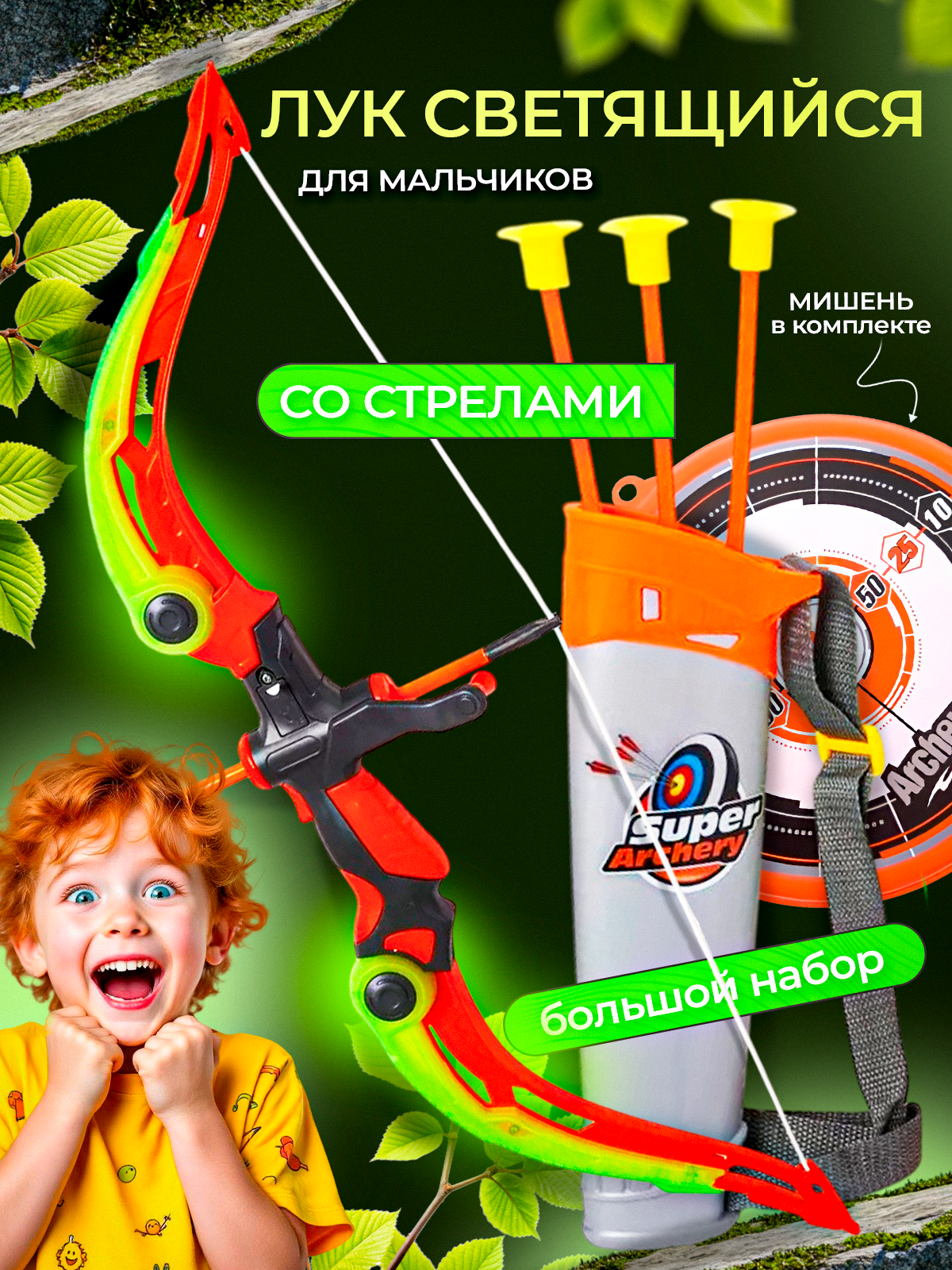 Набор MagicStyle - фото 1