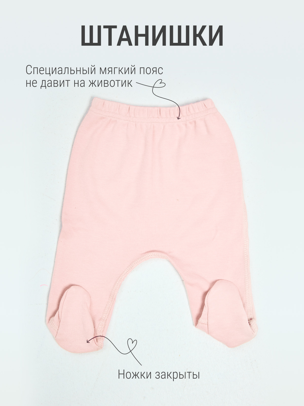 Комплект на выписку Югтекстильторг 001-185/СухаяРоза - фото 4