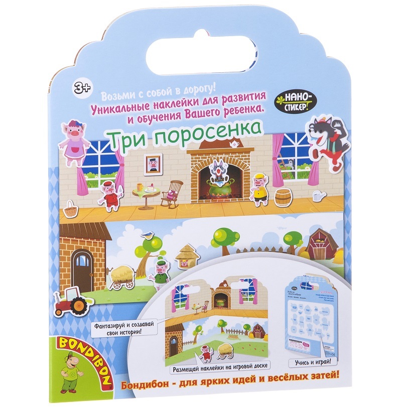 Настольная игра Bondibon - фото 1