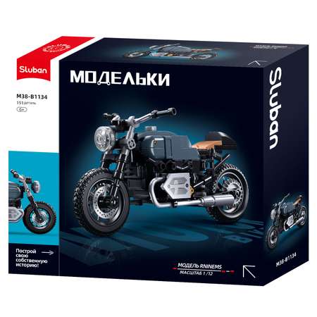 Конструктор SLUBAN Мотоцикл R Nine блочный