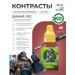 Акриловая краска для сборных моделей Jim Scale Контраст дикий лес Wild Wood бывш. Wyldwood 18мл