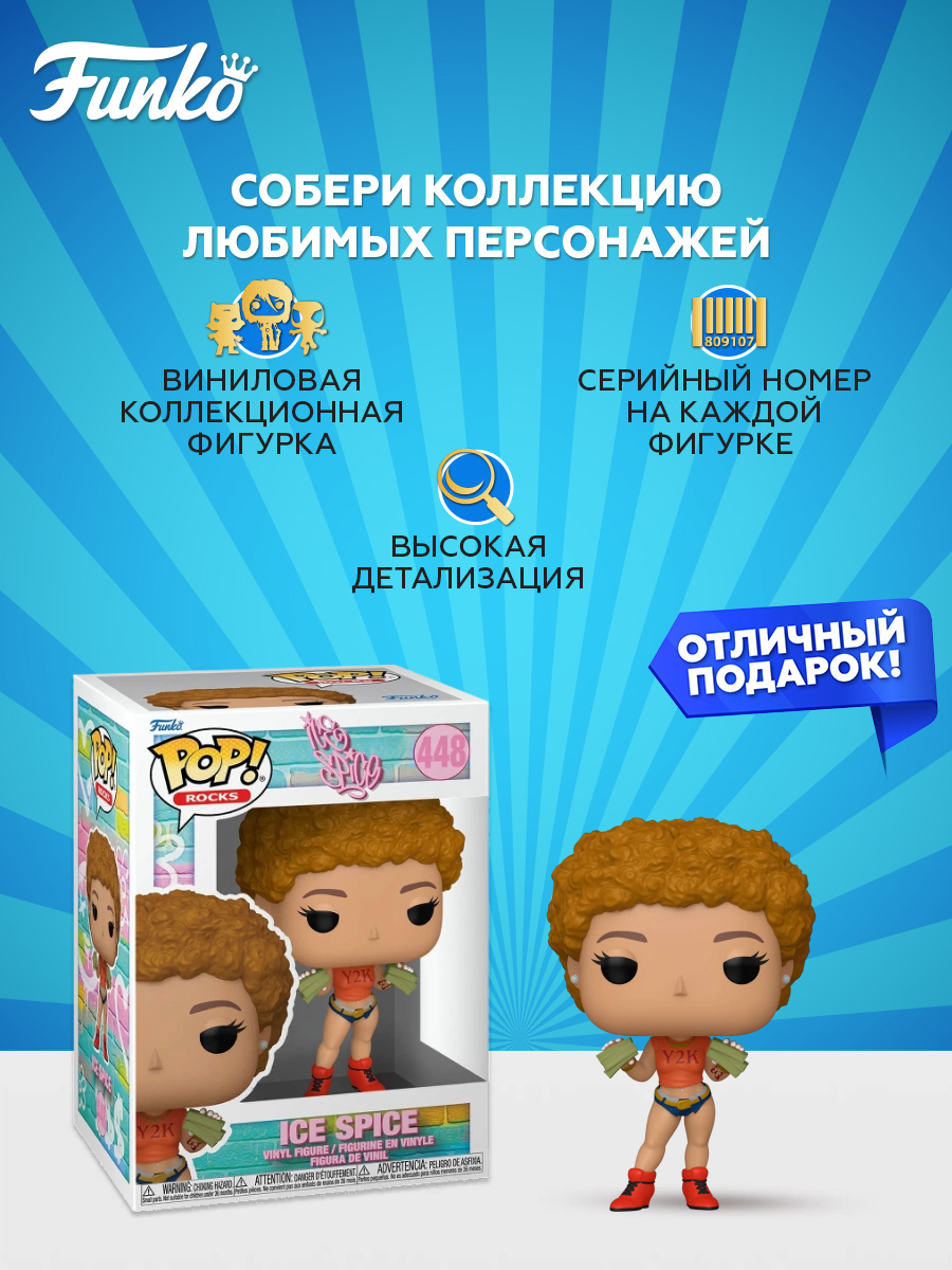 Фигурка Funko - фото 2