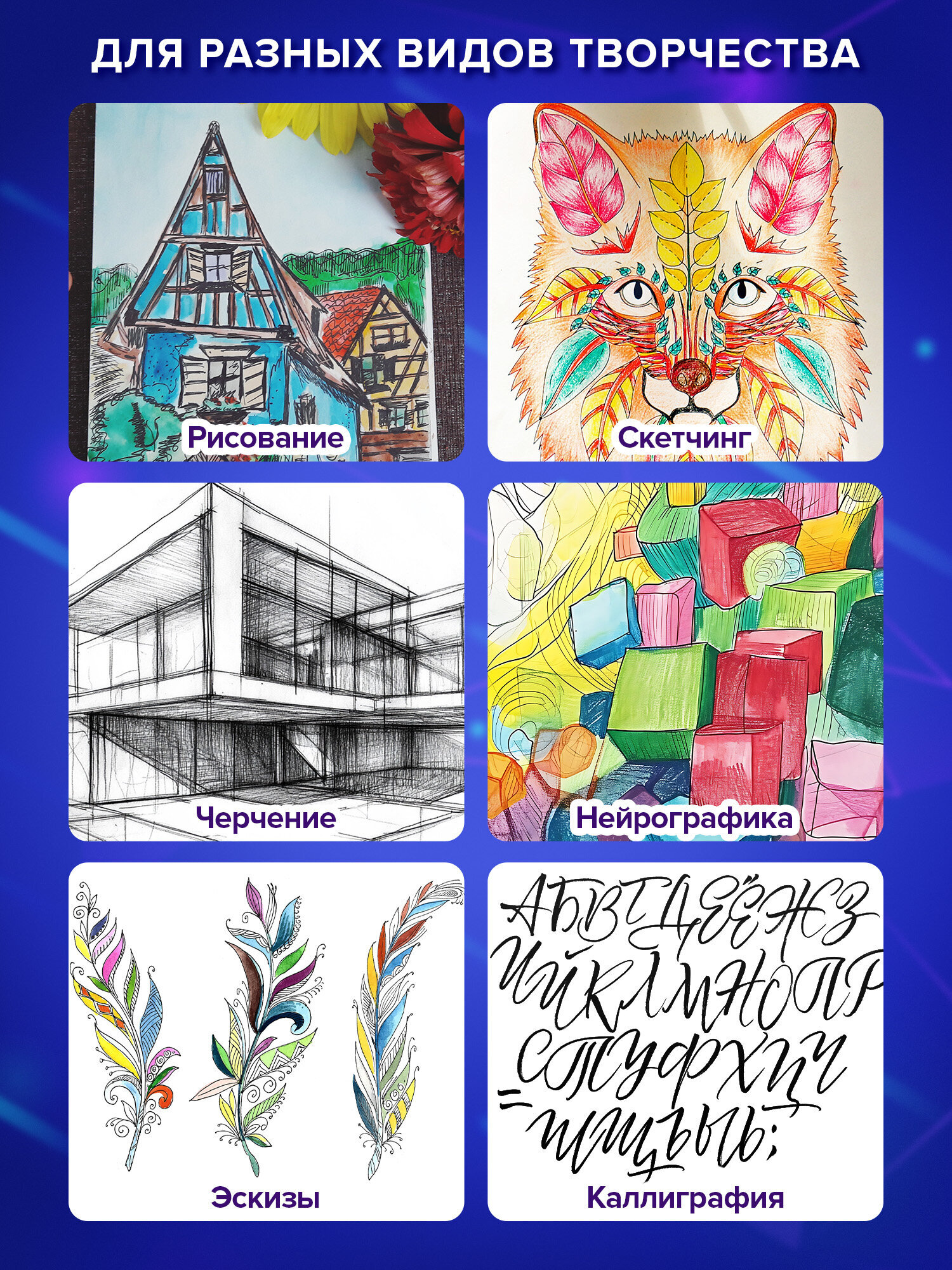 Линер Brauberg 12 шт. - фото 5