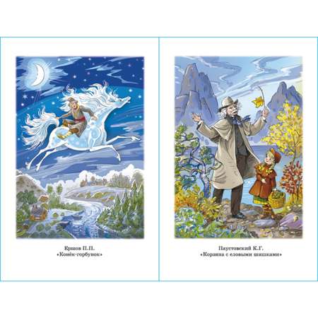 Книга Самовар Литература 3-4 классы. Произведения школьной программы. Хрестоматия