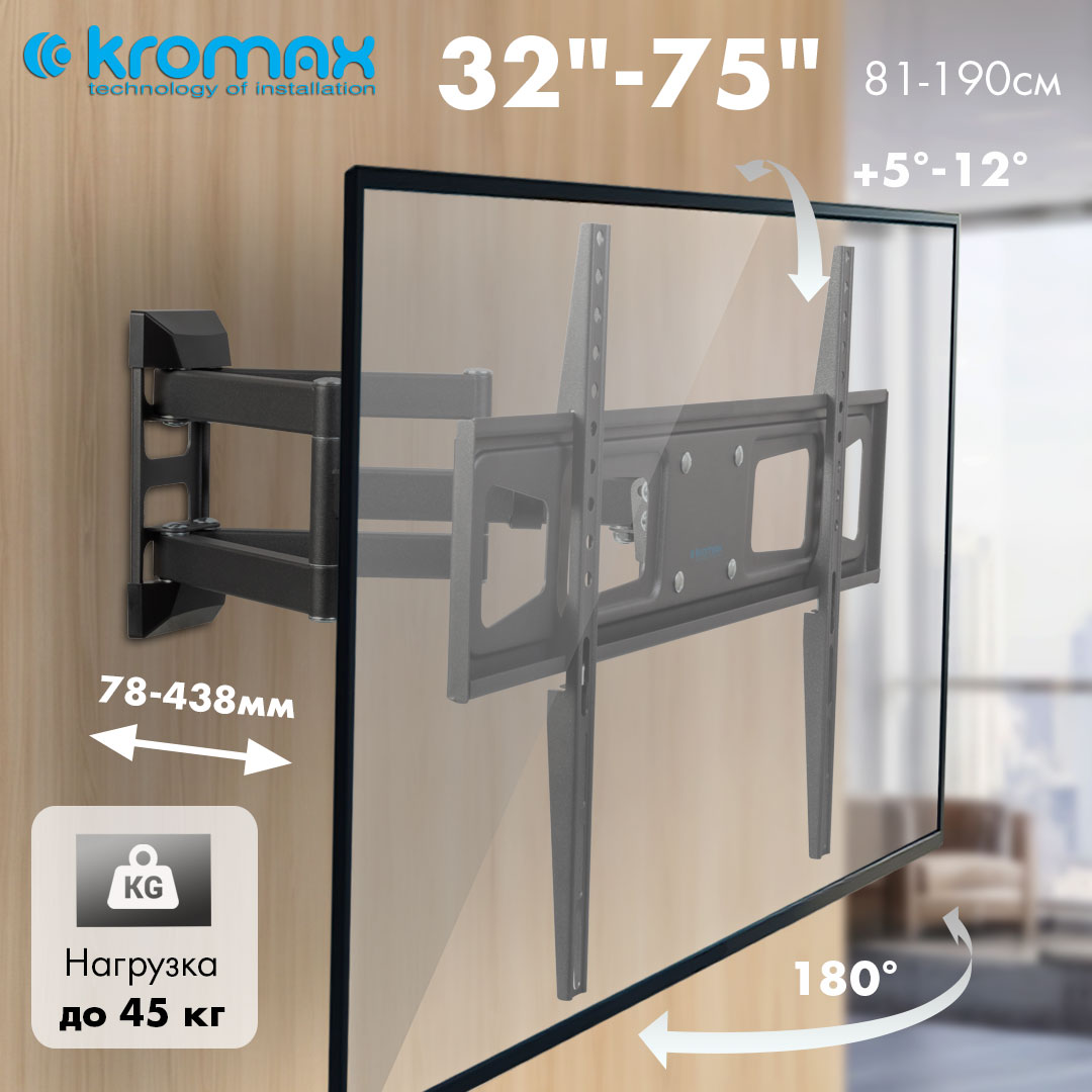 Изображение товара Кронштейн KROMAX Corbel-11 Изображение товара Кронштейн KROMAX Corbel-11